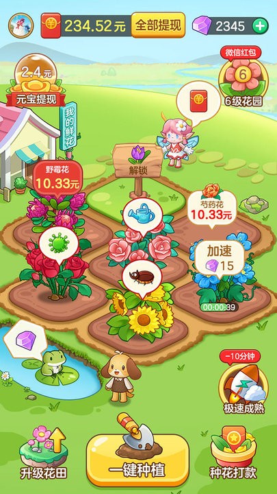 悠悠庄园 悠悠庄园