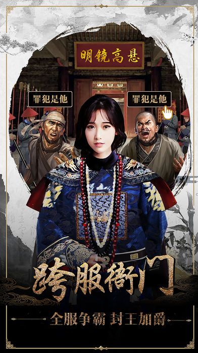 一品官老爷抖音客户端