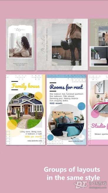 海报设计官方版