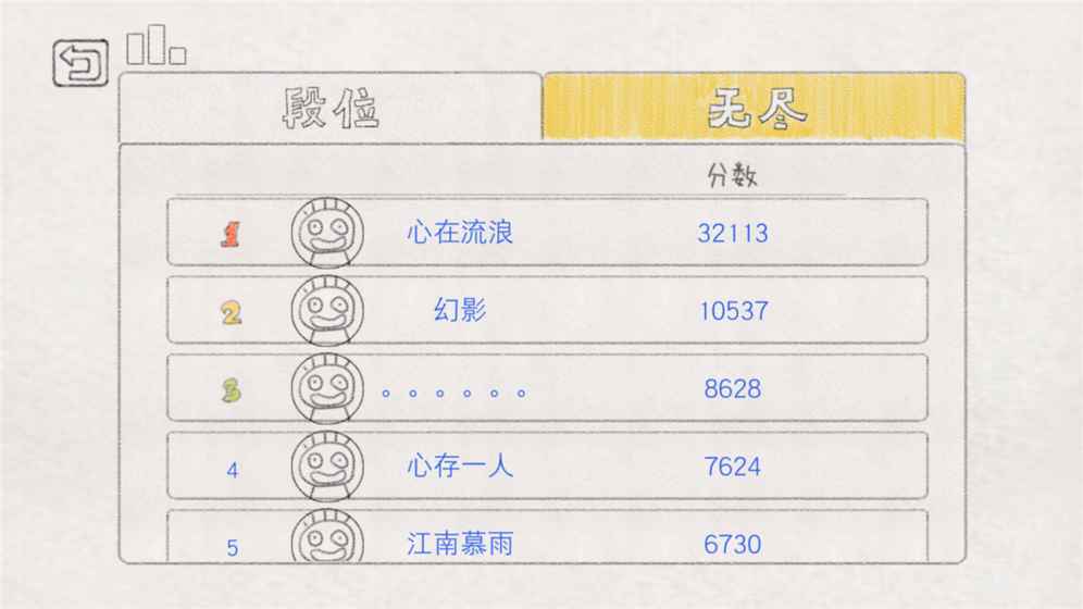 飞机大战枪林弹雨游戏最新版 飞机大战枪林弹雨游戏最新版