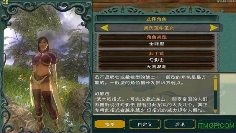 翡翠帝国特别版