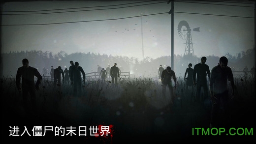 勇闯死人谷3官方版