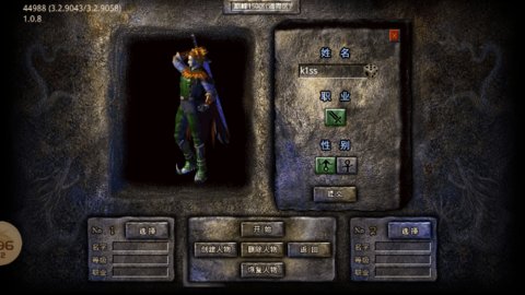 传奇可视化编辑器