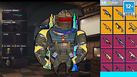 修狗机甲吃鸡 修狗机甲吃鸡