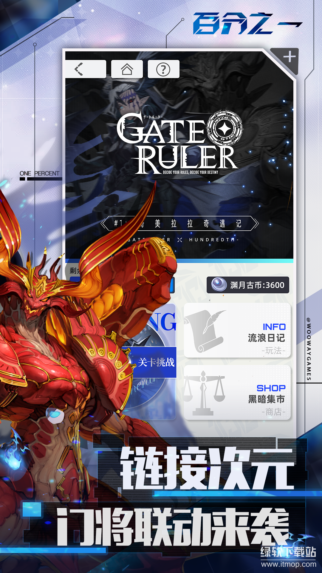 百分之一刷金币