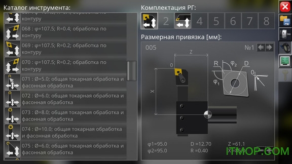 数控机床模拟器