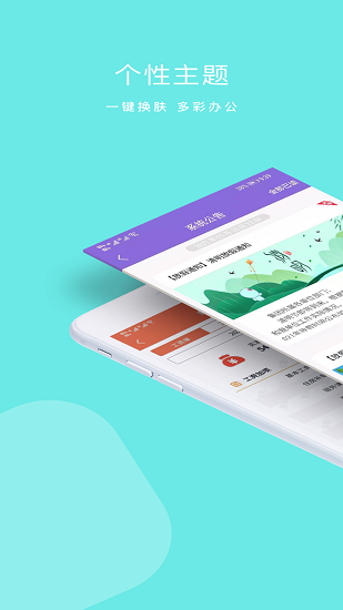 dhr人力资源管理系统