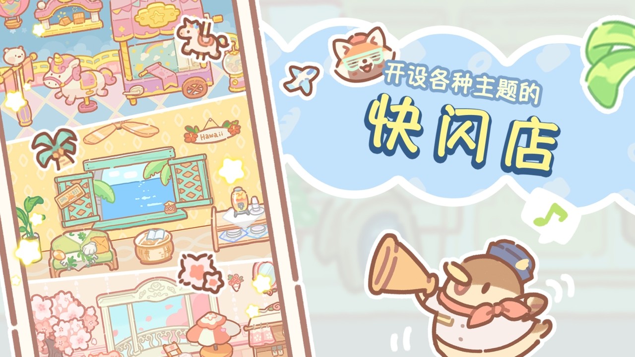 熊熊面包房官方版