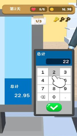 造梦传说 造梦传说