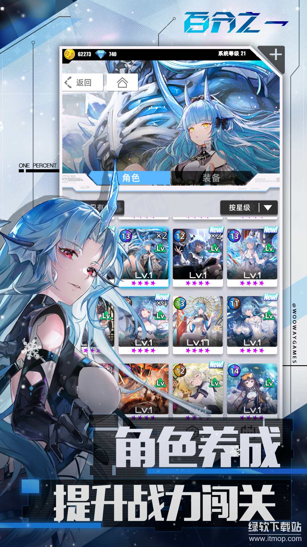 百分之一刷金币