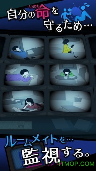 今天我也在监视你安卓版