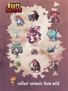 王者驯兽师(MonsterHunter)