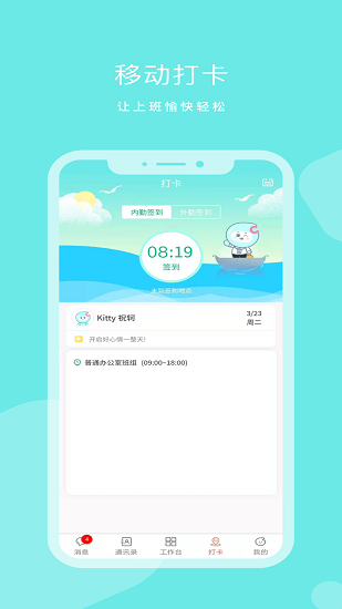dhr人力资源管理系统