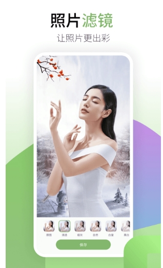 coolor照片制作软件最新版 coolor照片制作软件最新版