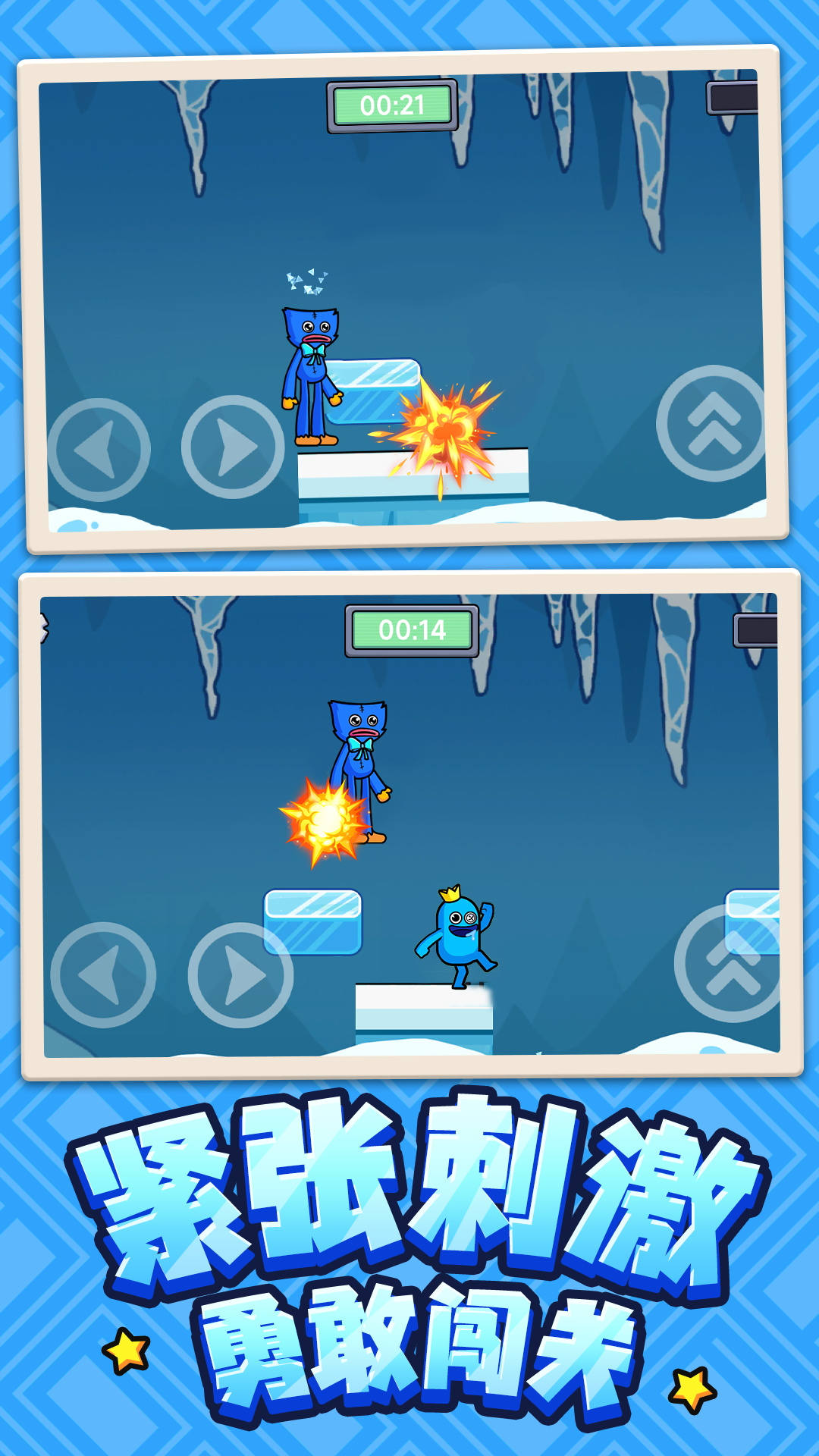 木头人模拟大作战 木头人模拟大作战