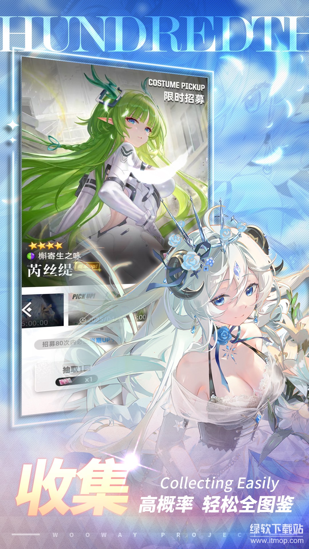 百分之一刷金币