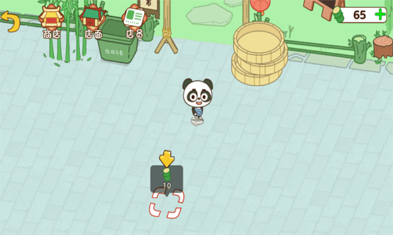 ���˵Ŀ���