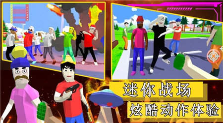 像素突击迷你战场