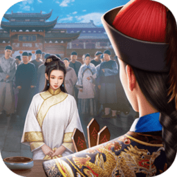 极品芝麻官官服新区