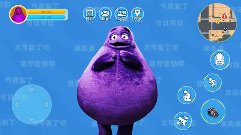 奶昔大哥大 奶昔大哥大