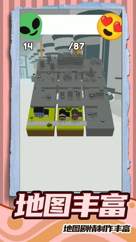 超级手速达人 超级手速达人