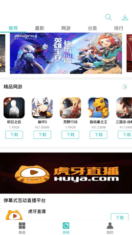纽扣助手app