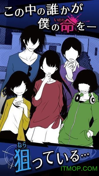 今天我也在监视你安卓版