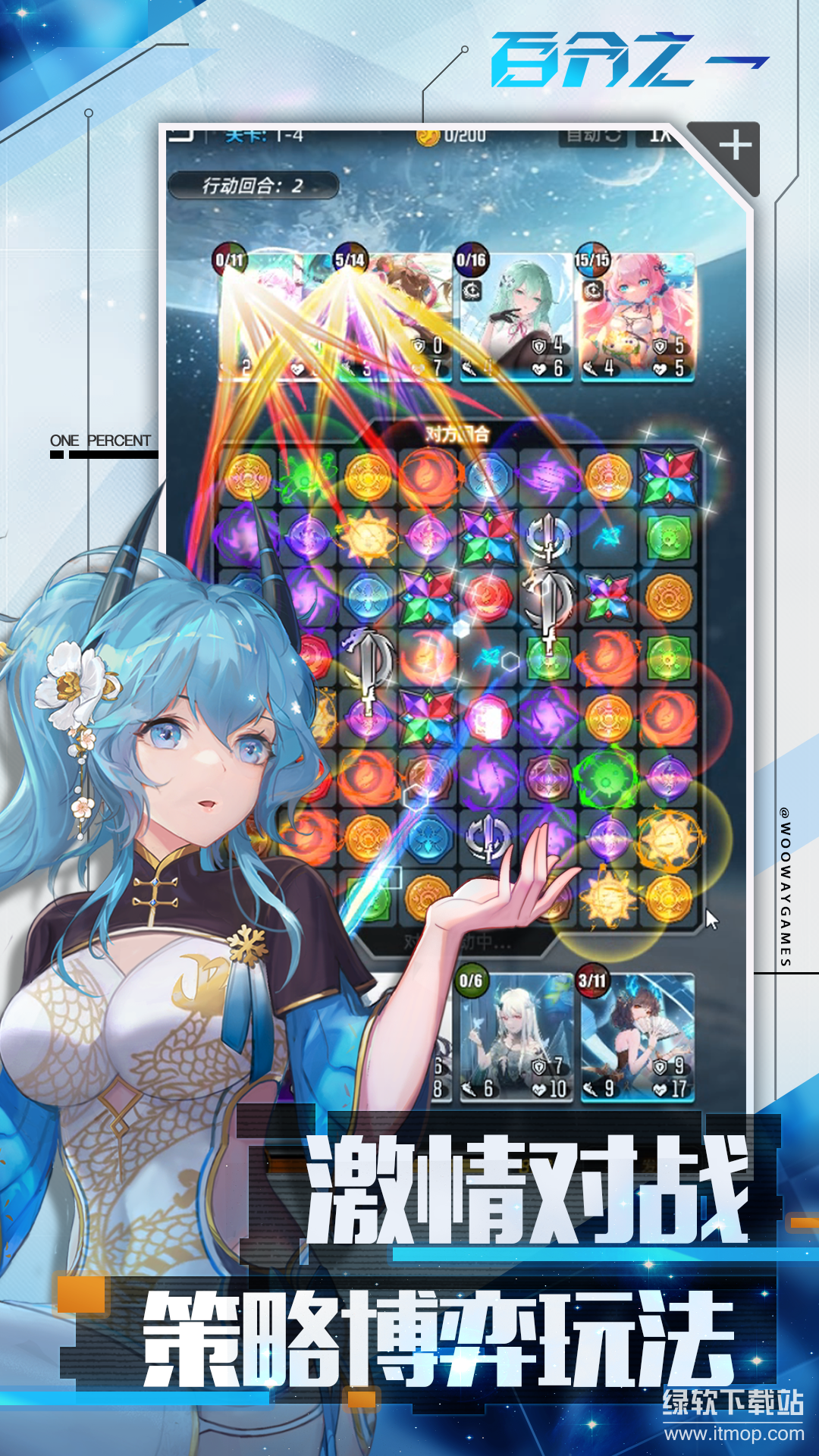 百分之一刷金币