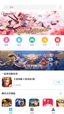 纽扣助手app