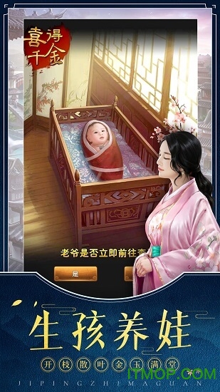 极品芝麻官官服新区 极品芝麻官官服新区