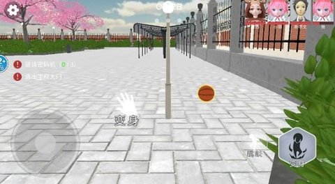躲猫猫之樱校 躲猫猫之樱校