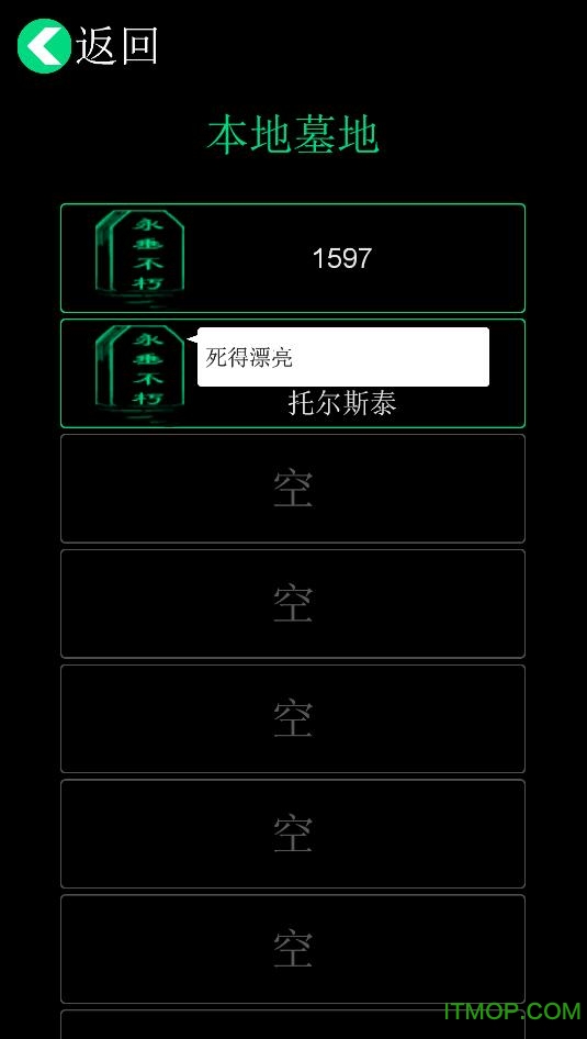 逗比人生年度版