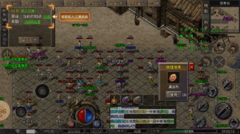 传奇可视化编辑器 传奇可视化编辑器