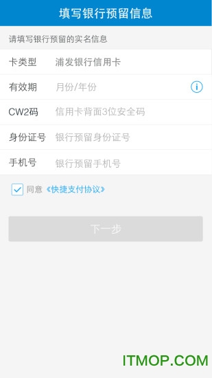 和包安全支付插件 和包安全支付插件