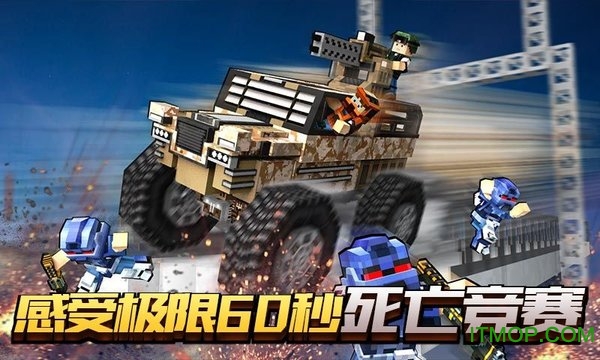 像素车超改无限金币版