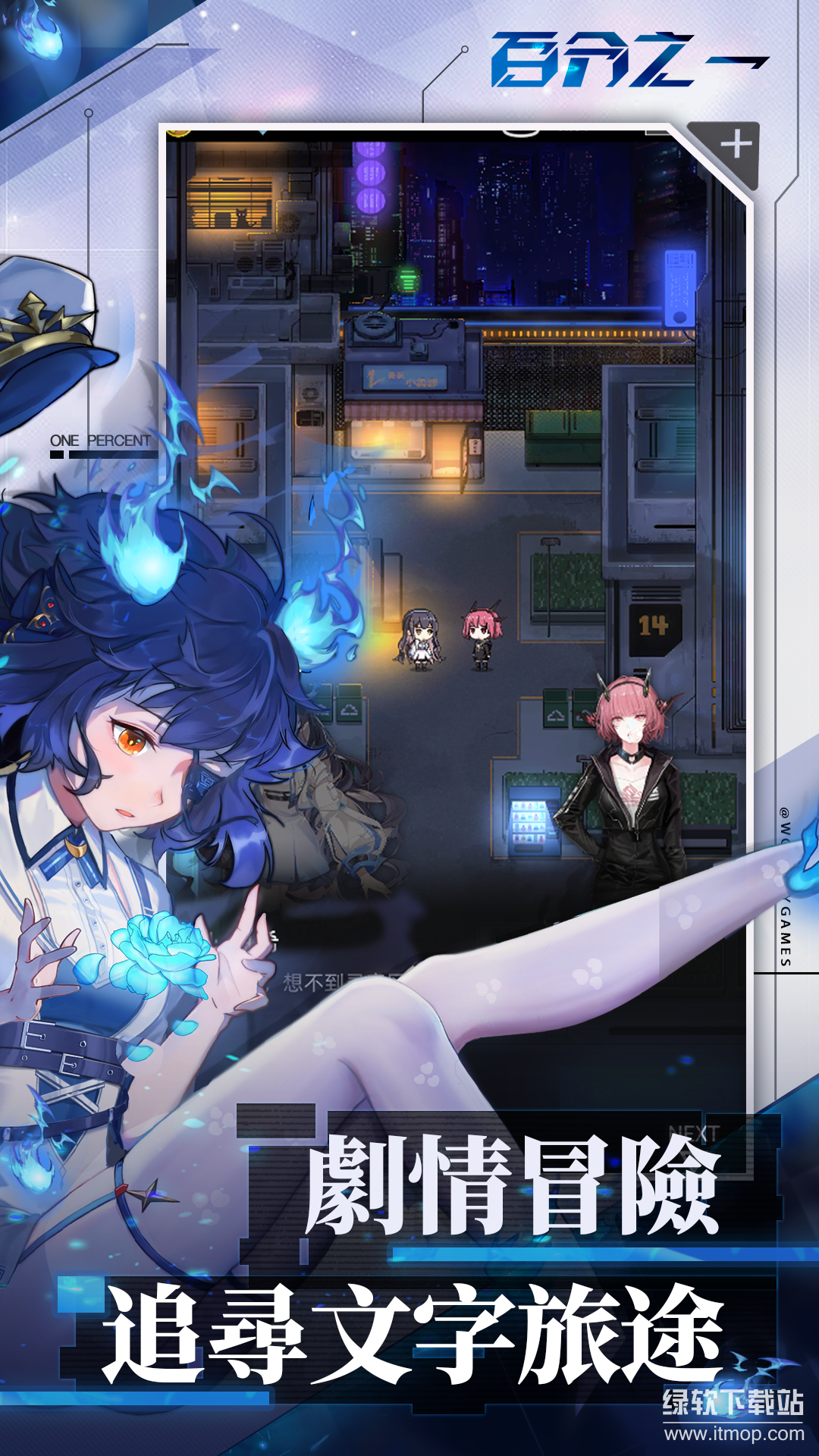 百分之一刷金币