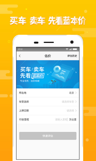 第一车网 第一车网