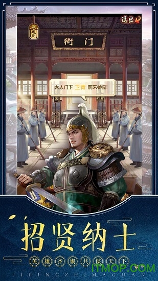 极品芝麻官官服新区