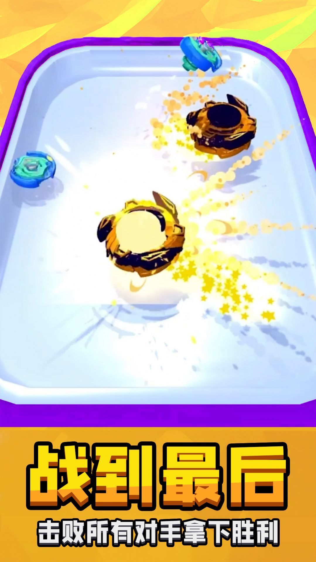 �ϳ�ս����