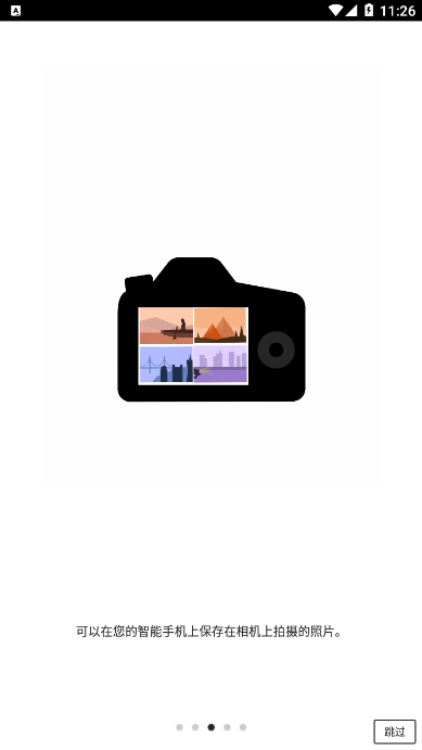 Canon Camera Connect(佳能相机连手机的软件)