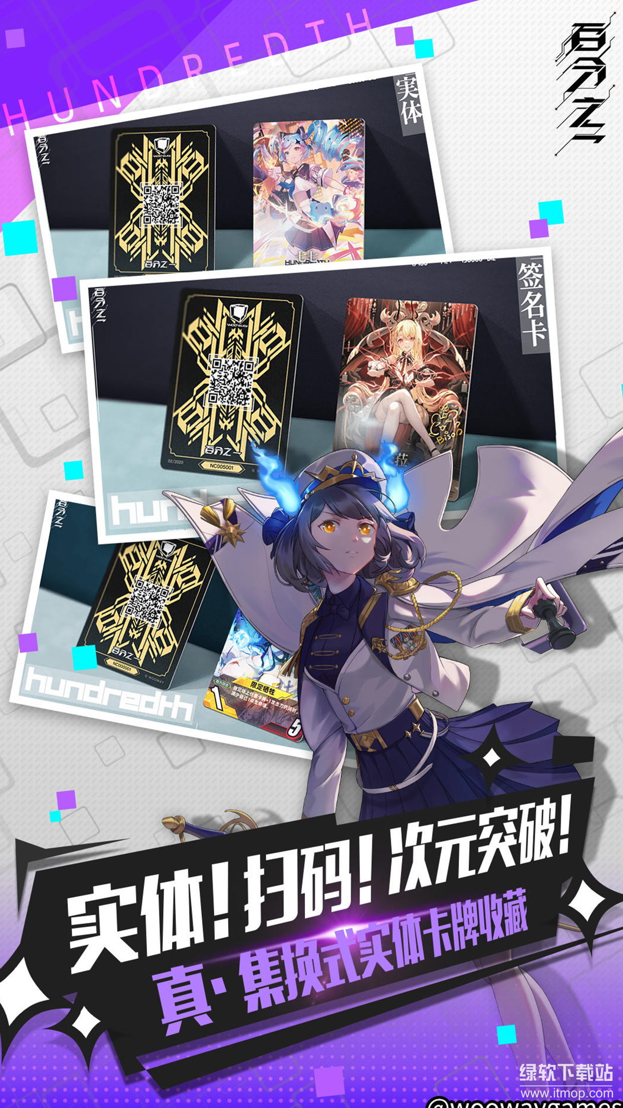 百分之一刷金币