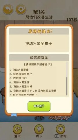 脑洞科目三 脑洞科目三