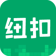纽扣助手app