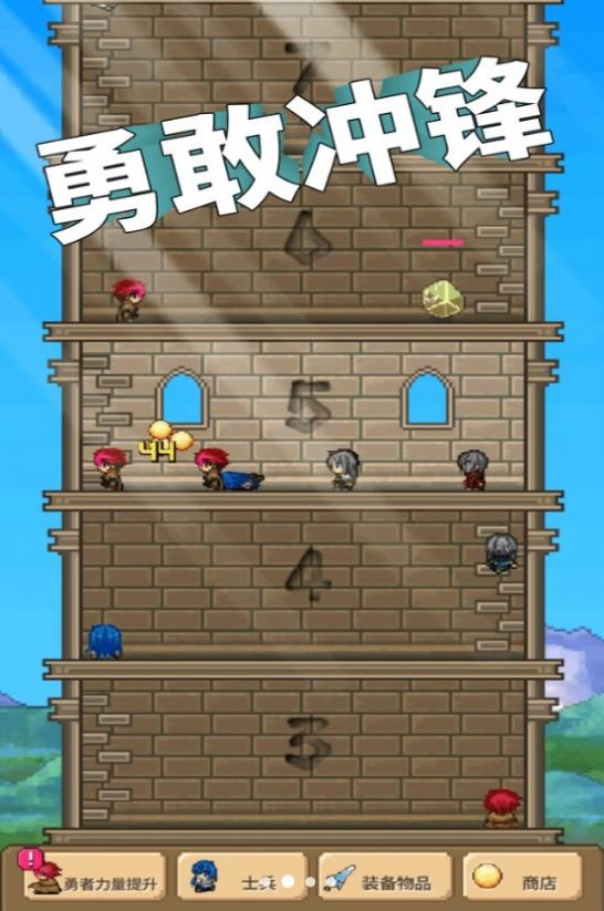 放置兵团-成长之路