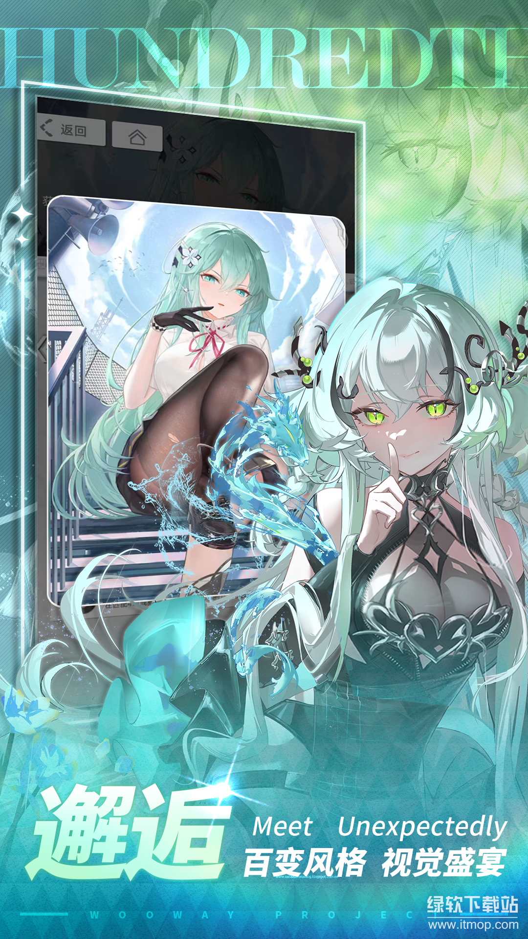 百分之一刷金币