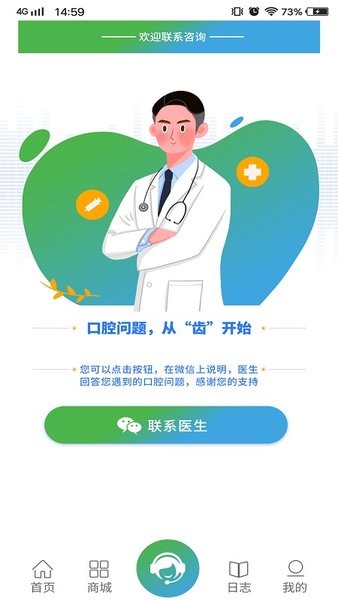 喜伢智护 喜伢智护