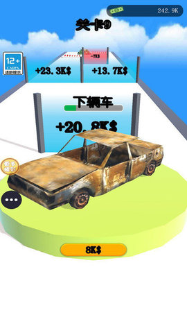 我的大跑车 我的大跑车