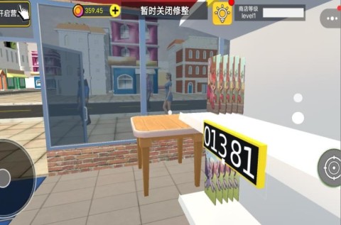 一元店购物 一元店购物