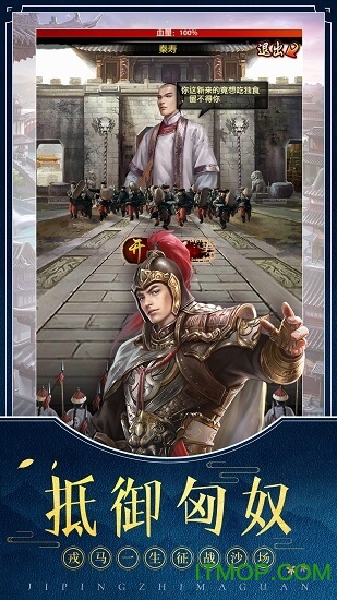 极品芝麻官官服新区