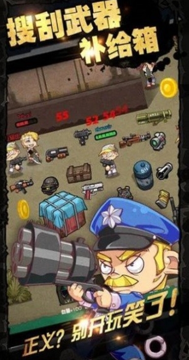 和平荣耀荒野枪战免广告